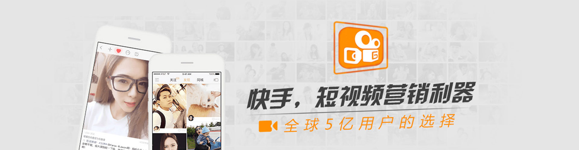 昌图快手信息流